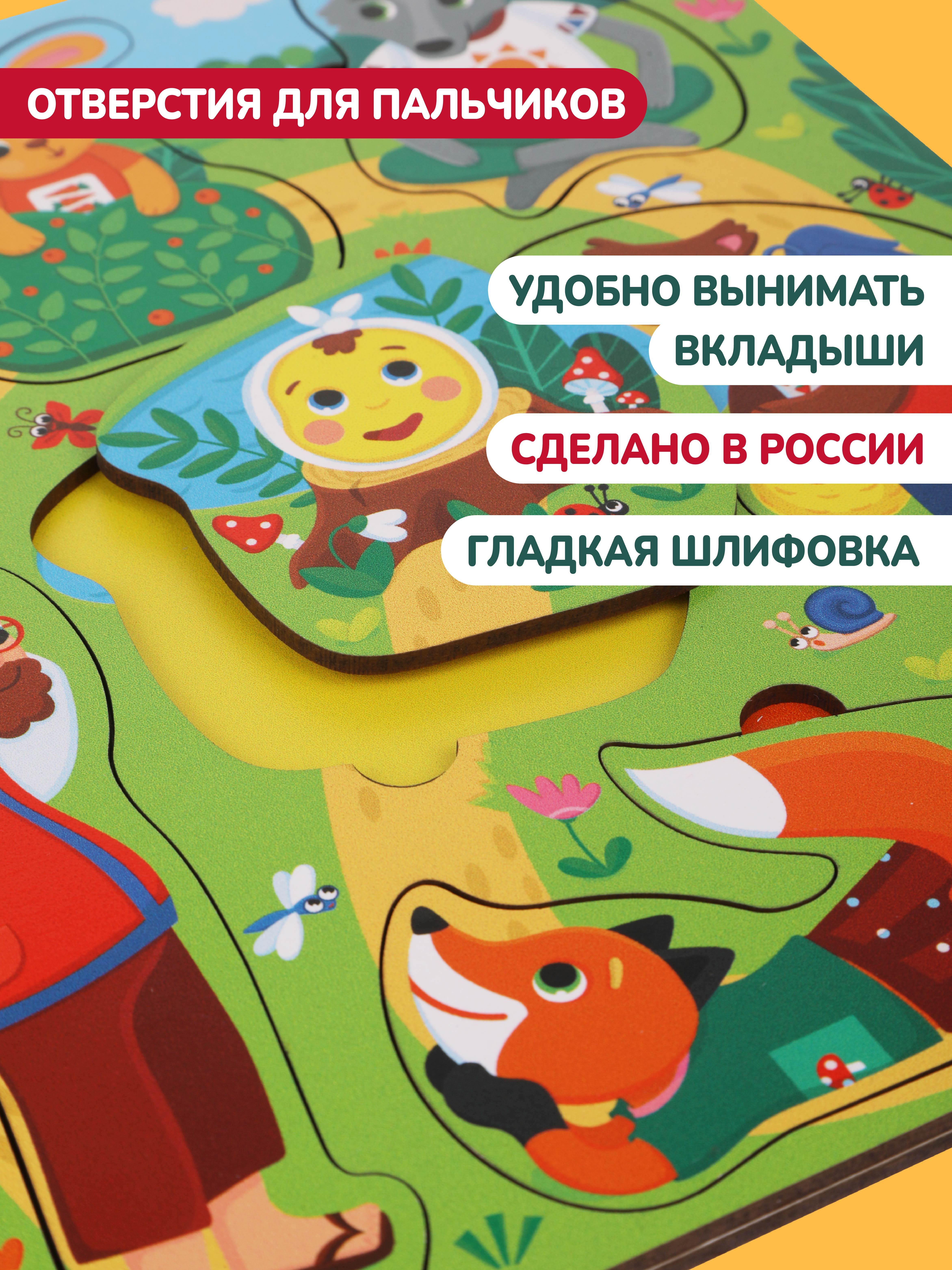 Игрушка Mapacha рамка-вкладыш Колобок - фото 3
