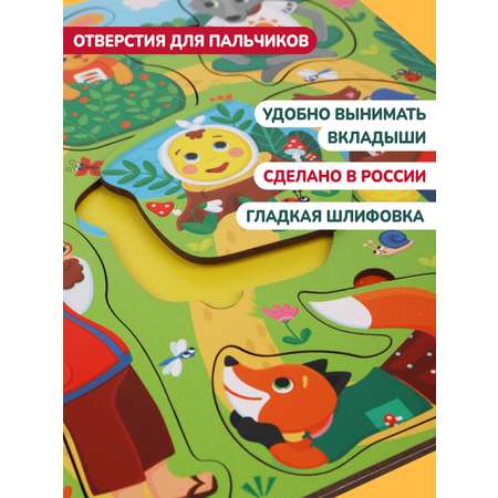 Игрушка Mapacha рамка-вкладыш Колобок