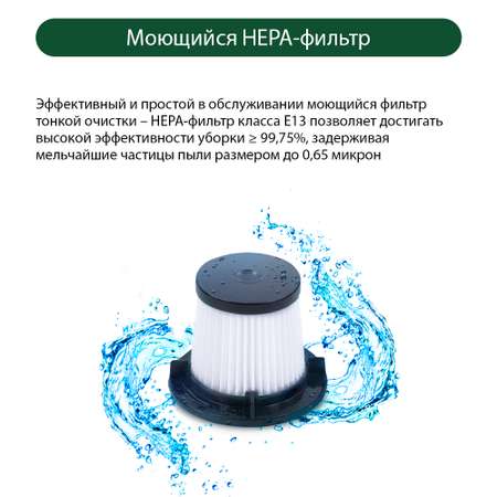 Пылесос MARTA MT-1370 беспроводной вертикальный циклон коричневый оникс