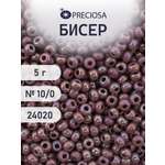 Набор для творчества Preciosa бисер 10/0 5 г цвет 24020