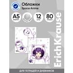 Обложка ErichKrause 34.7 x 21.2 см 12 шт.