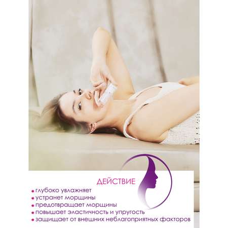 Крем I.C.Lab Individual cosmetic Гиалуроновый 15 мл