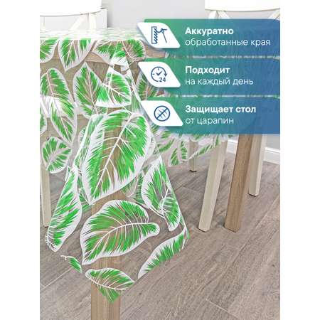 Скатерть Симфония с узором VILINA 110х132 см