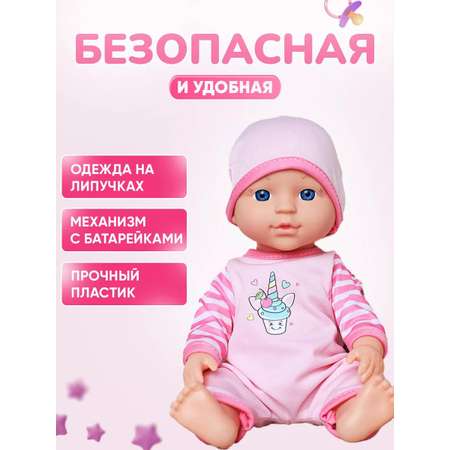 Кукла пупс IQ-boх