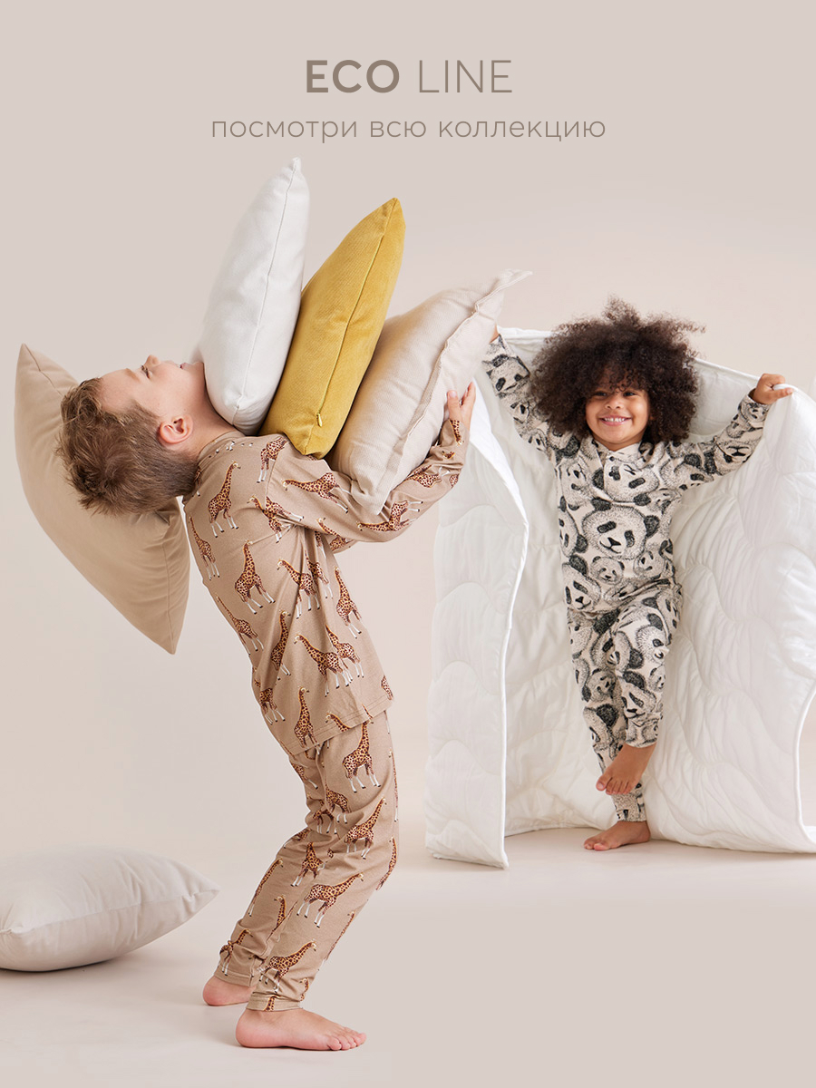 Пижама Happy Baby 88539_black-white - фото 11