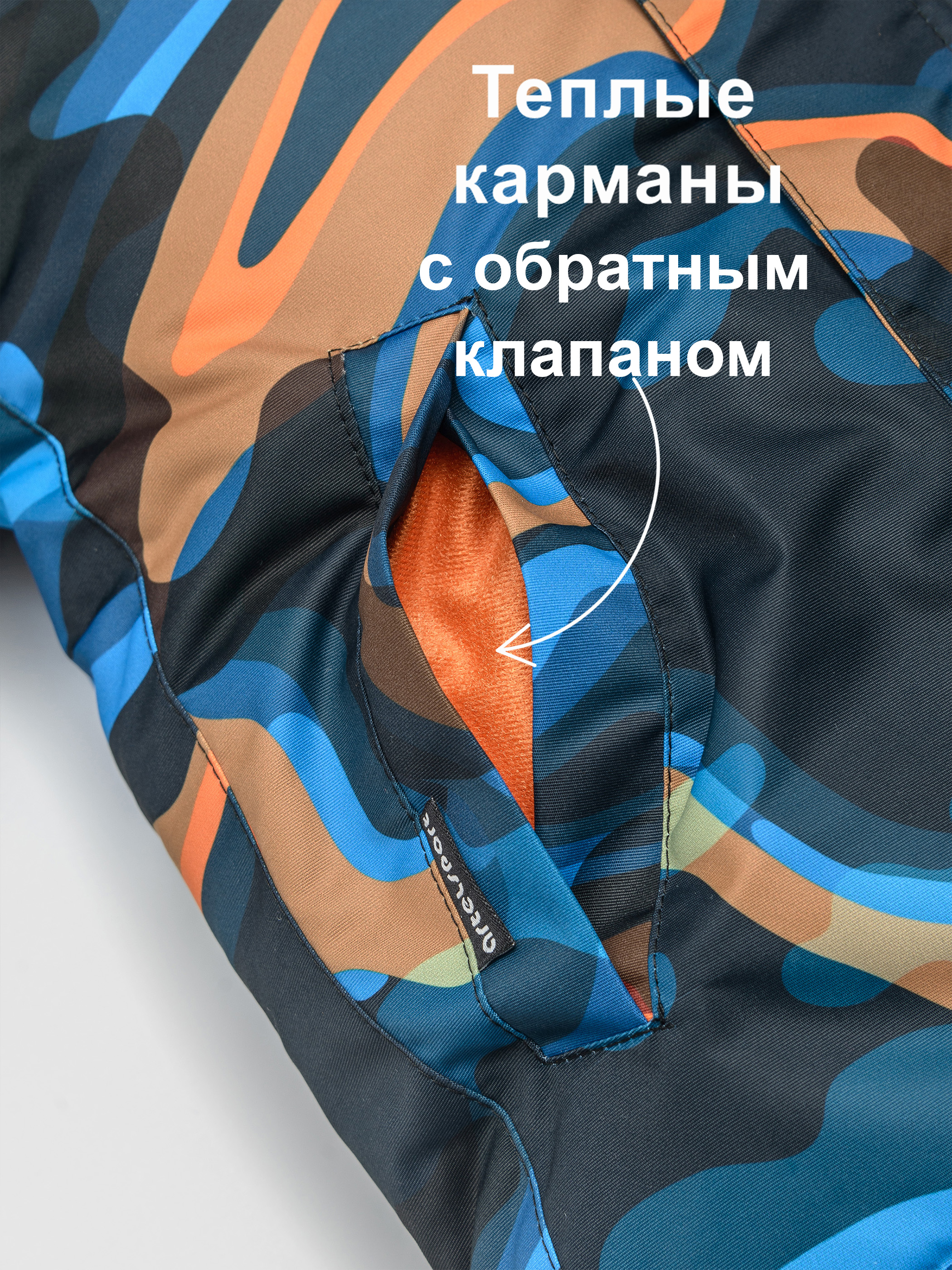 Куртка и полукомбинезон Artel 81050-12_wood blue - фото 11