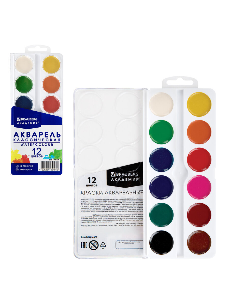 Набор для рисования Brauberg С новым годом - фото 12