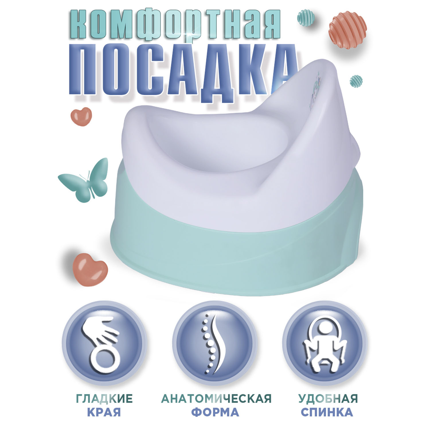 Горшок детский BabyCare Kitty мятный-белый - фото 4