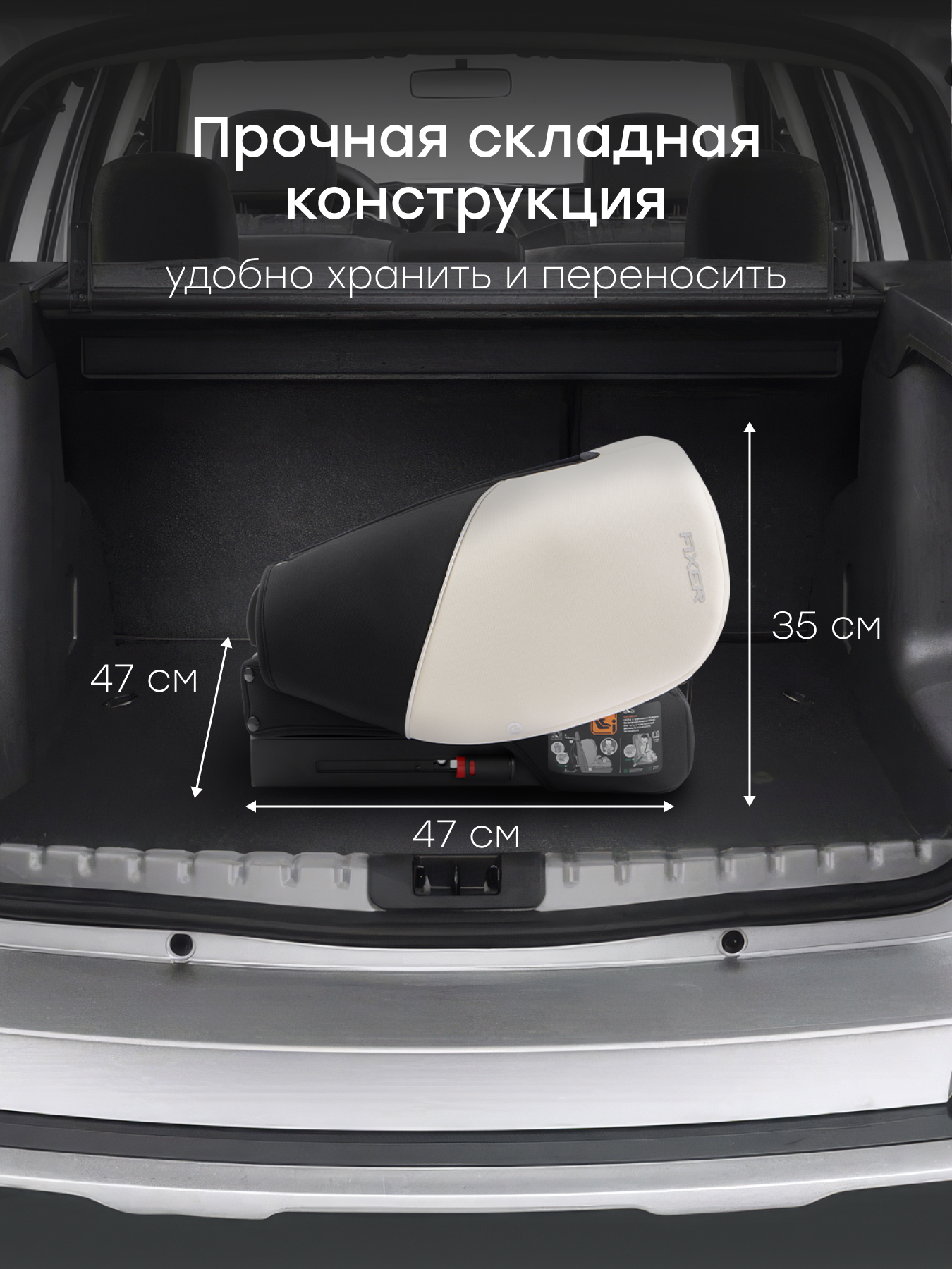 Автокресло Happy Baby Fixer Isofix 1/2/3 (9-36 кг) бежевый - фото 11