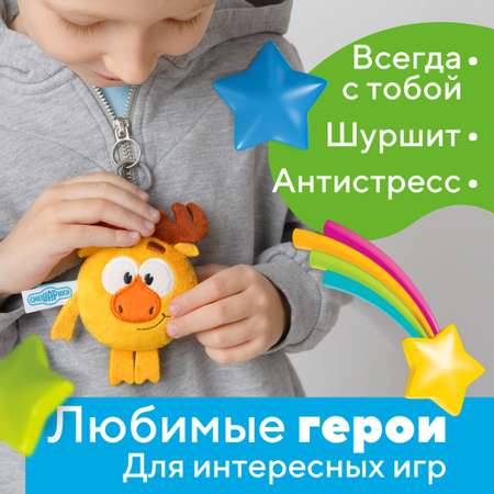 Подвеска Мякиши смешарики Лосяш