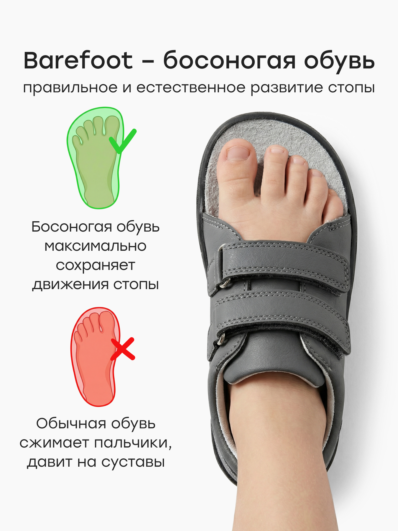 Ботинки Happy Baby 86655_серый - фото 3