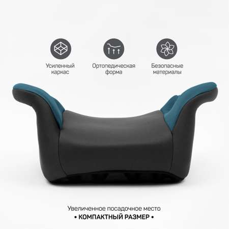 Автокресло Amarobaby Spector 3 (22-36 кг)