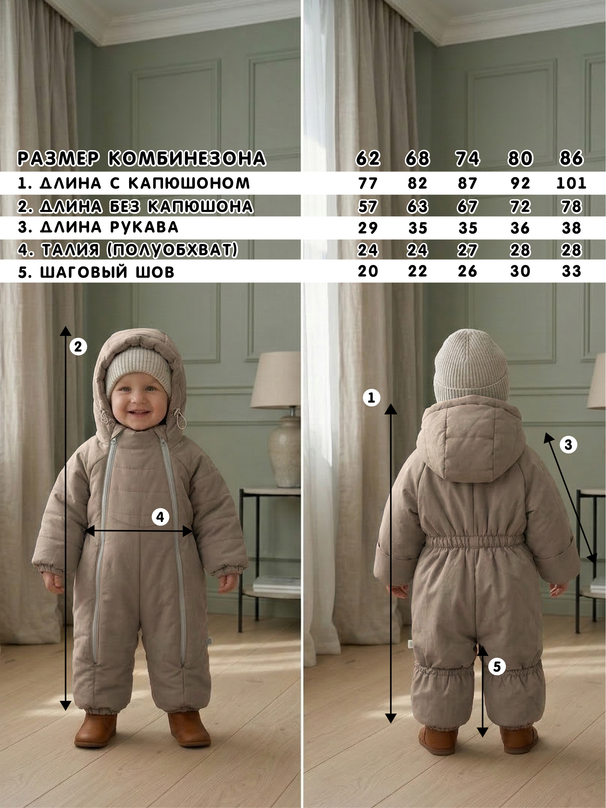 Комбинезон СОННЫЙ ГНОМИК 2315/44 - фото 12