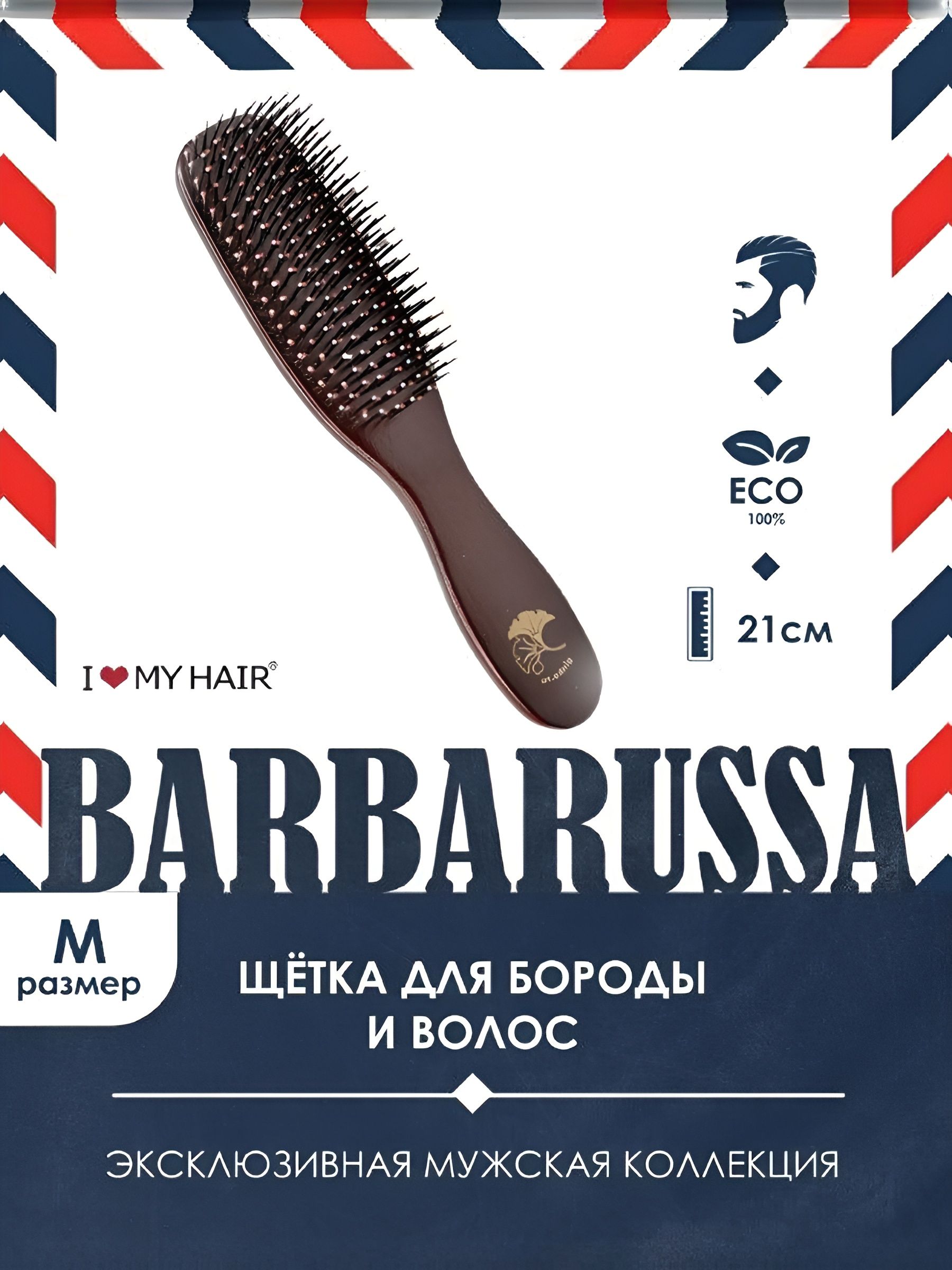 Массажная расческа I LOVE MY HAIR - фото 1