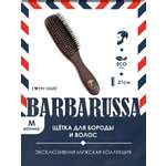 Массажная расческа I LOVE MY HAIR