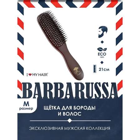 Массажная расческа I LOVE MY HAIR