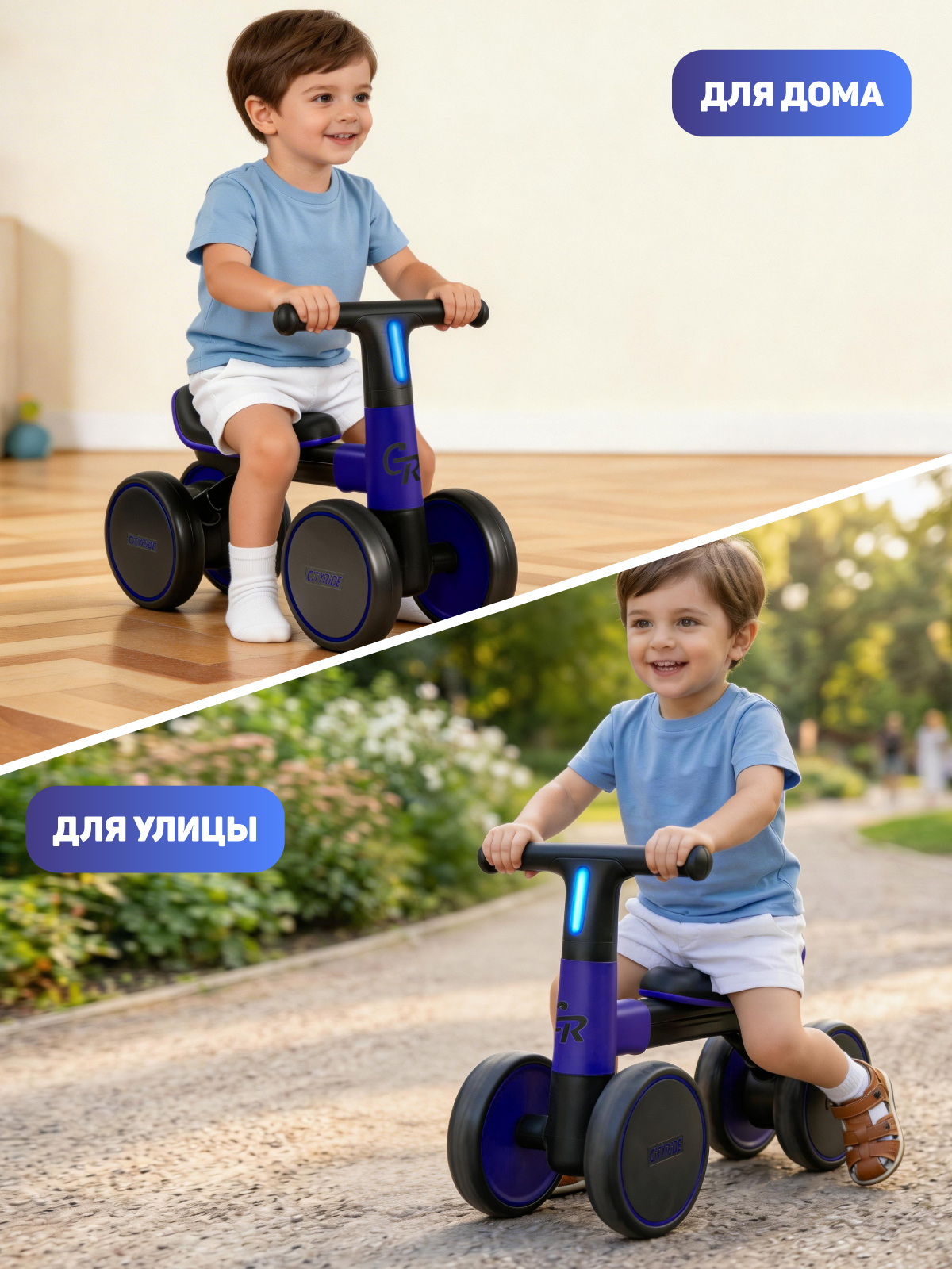 Четырехколесный беговел CITYRIDE - фото 6