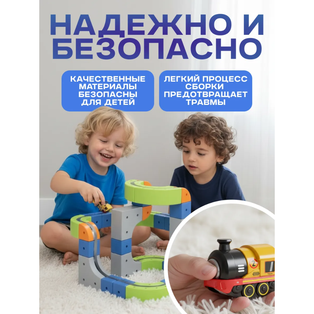 Развивающая железная дорога Treasure X MBL-323 - фото 6