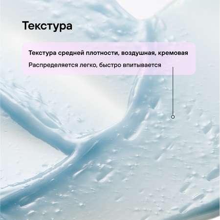 Крем RICHE