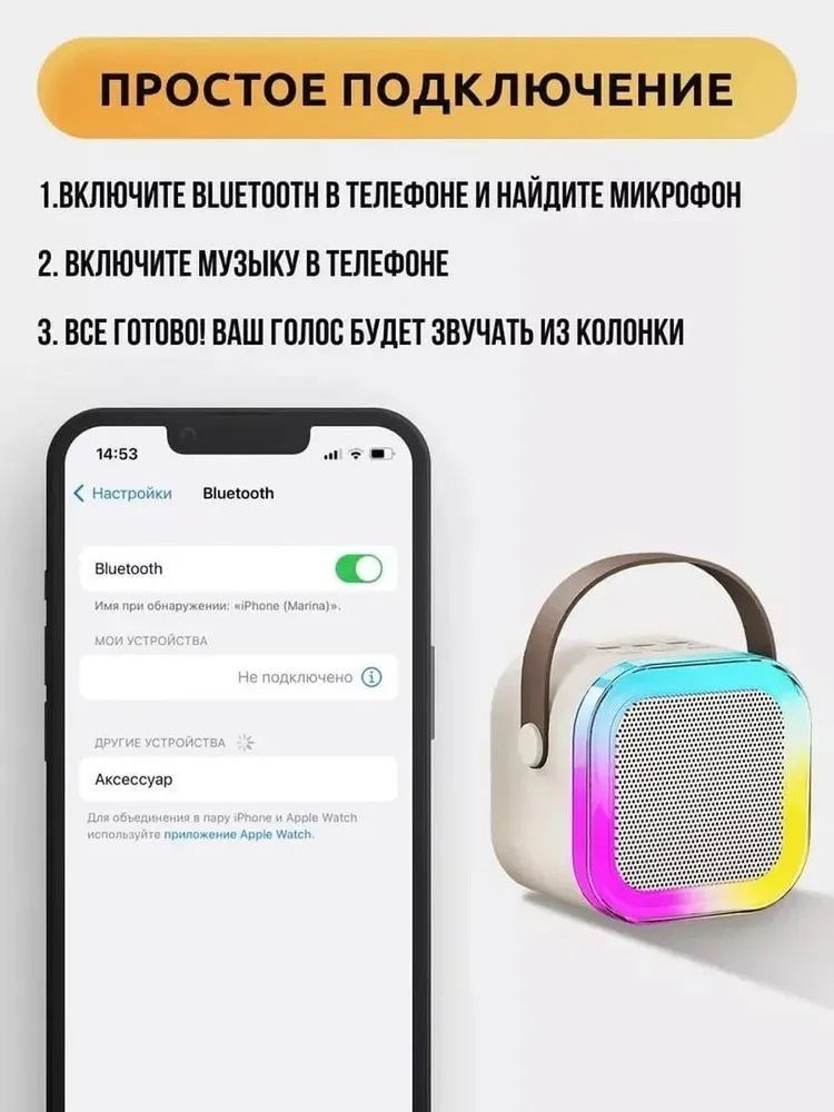 Колонка с 2 микрофонами караоке CASTLELADY портативная беспроводная голубой - фото 8