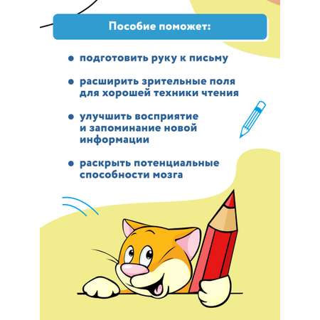 Книга Феникс Левой правой: координируем работу обоих полушарий
