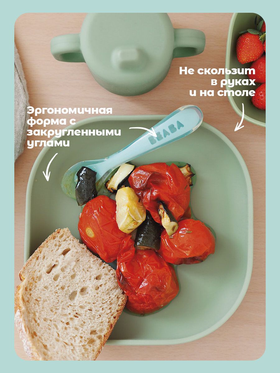 Тарелка BEABA 1 предм. - фото 4