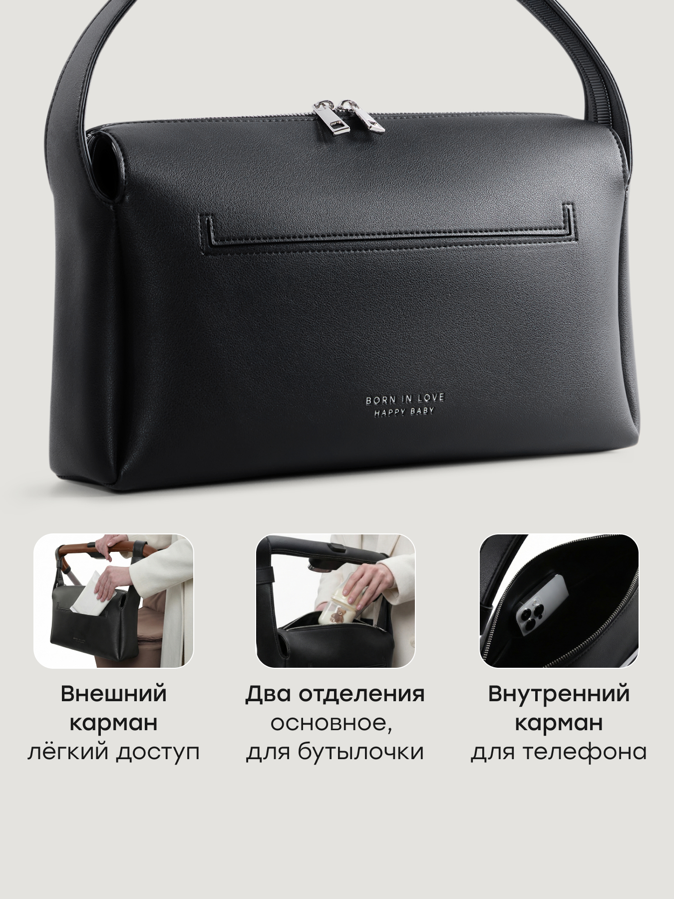 Сумка на ручку коляски Happy Baby 2в1 черная 40098_black - фото 5