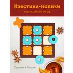 Настольная игра Наша Игрушка Крестики нолики