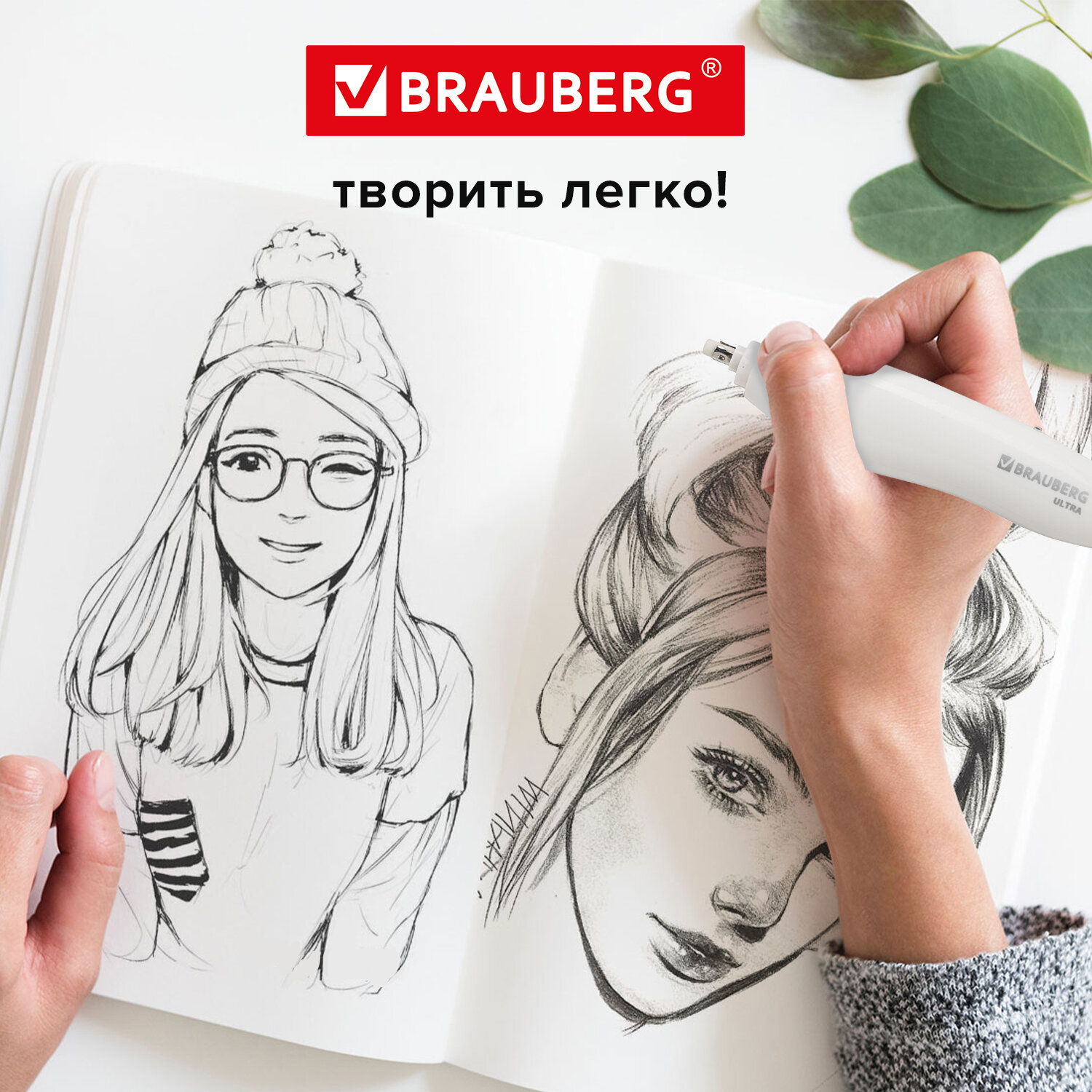 Ластик Brauberg - фото 8