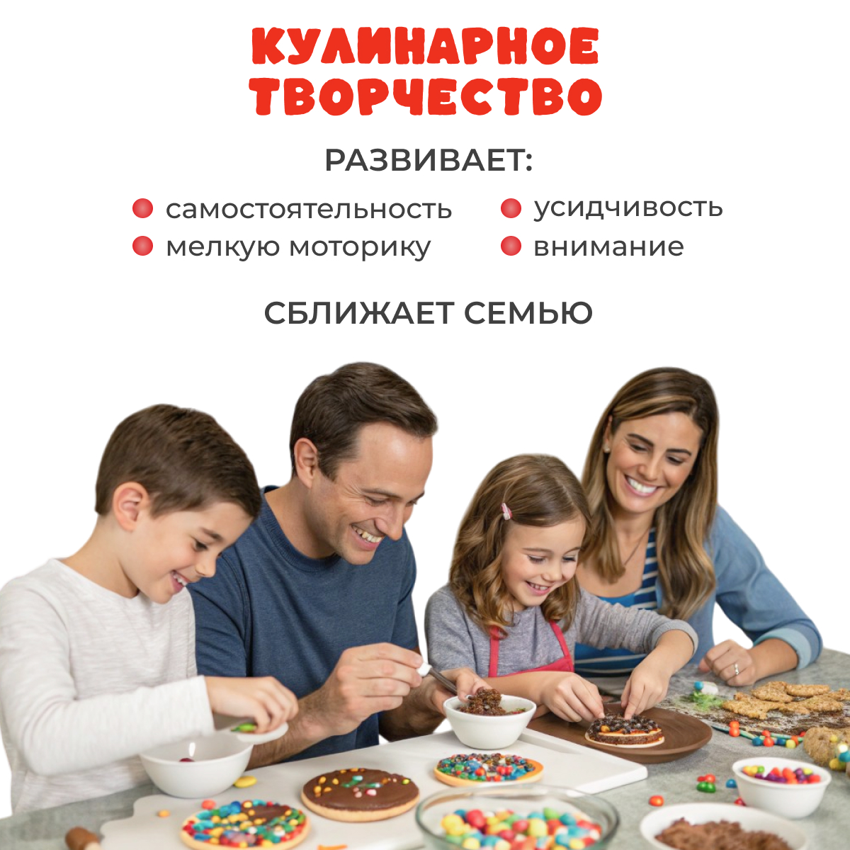 Кондитерской конструктор Сделай сам ОчУмелые Ручки Шоколадные леденцы - Лягушки и Шоколадные пиксели - фото 5