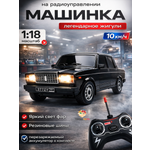 Автомобиль TrendToys ВАЗ машина с пультом управления