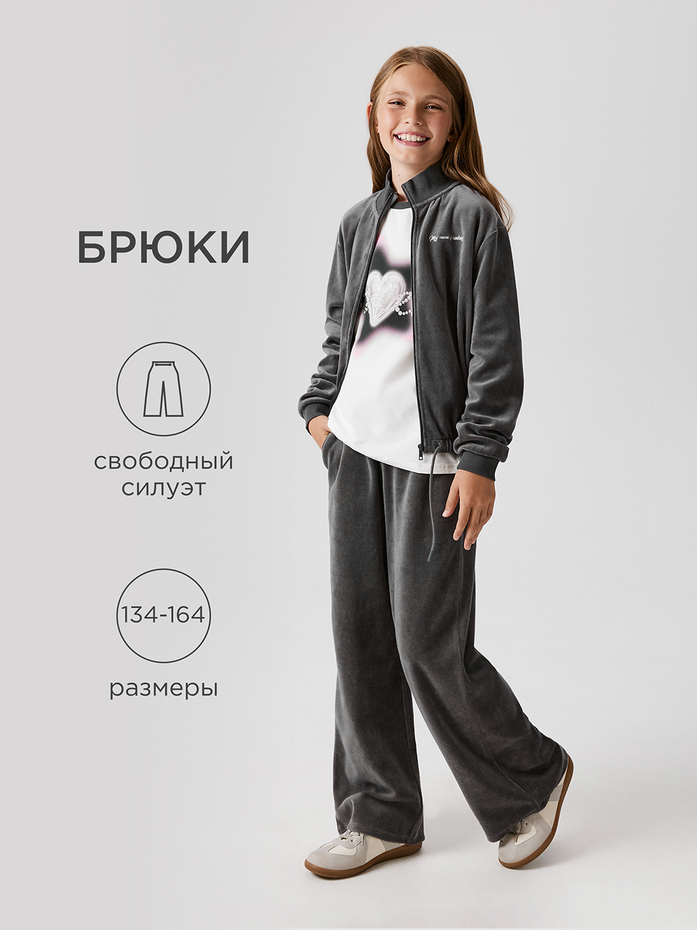 Брюки Acoola 20210460090_0093092 - фото 2