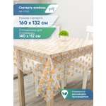 Скатерть Симфония с узором VILINA 132х160 см