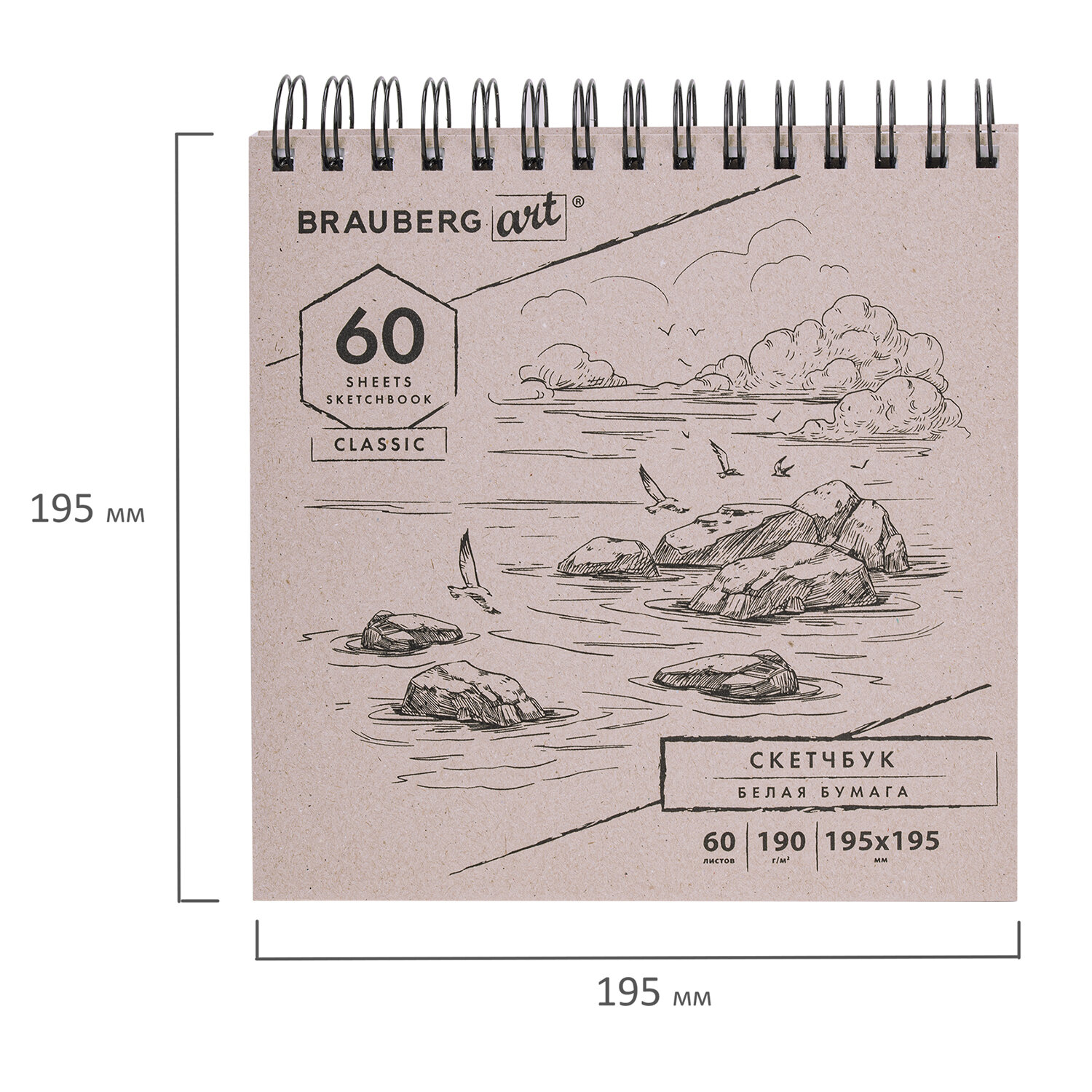 Скетчбук Brauberg для рисования эскизов 60 листов - фото 10