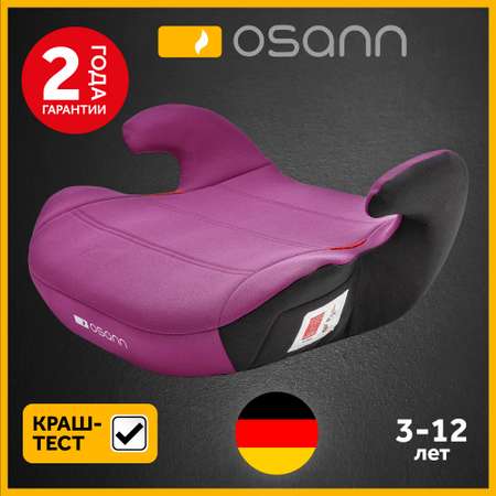 Автокресло Osann Up Pixel Pink 2/3 (15-36 кг)