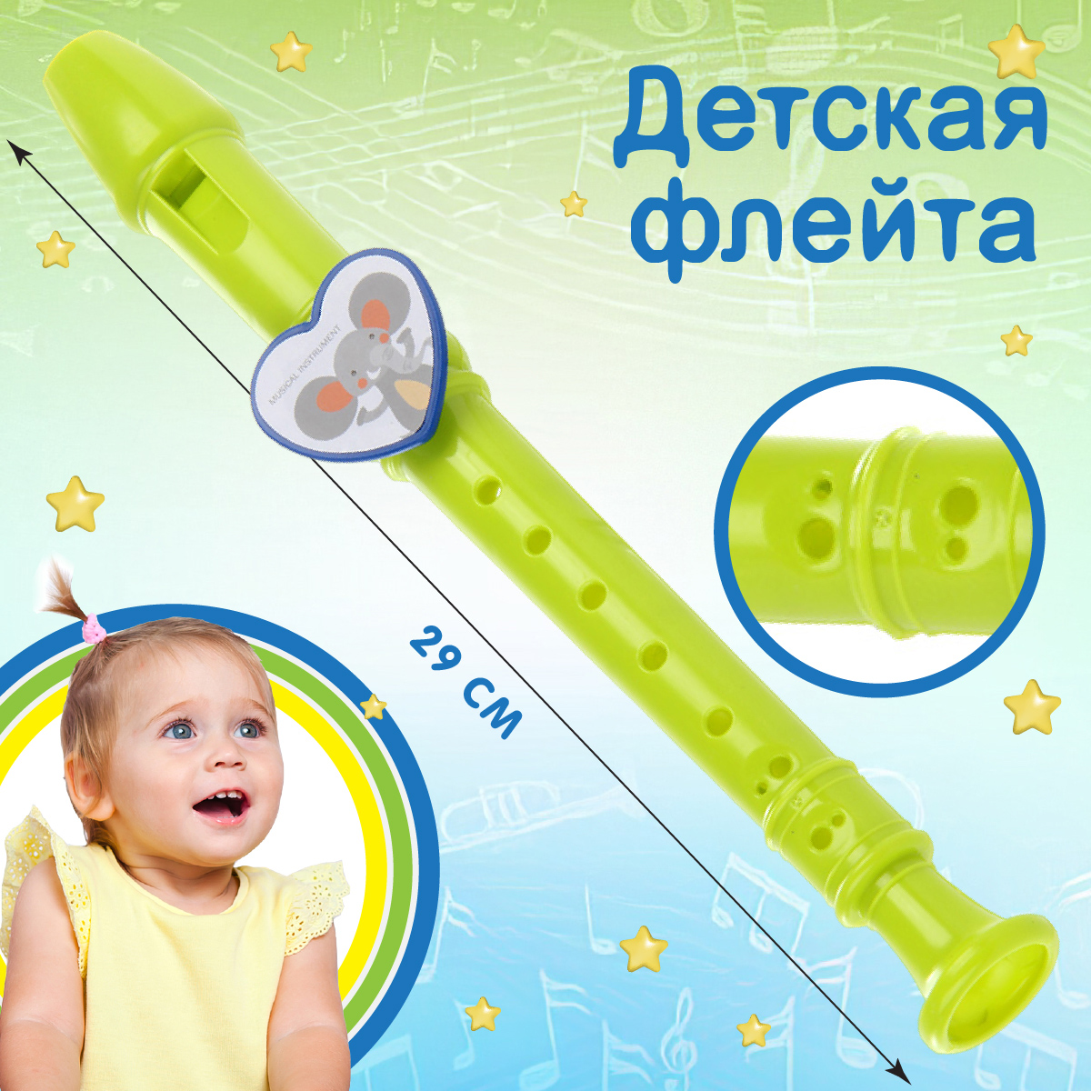 Игрушка Veld Co - фото 1