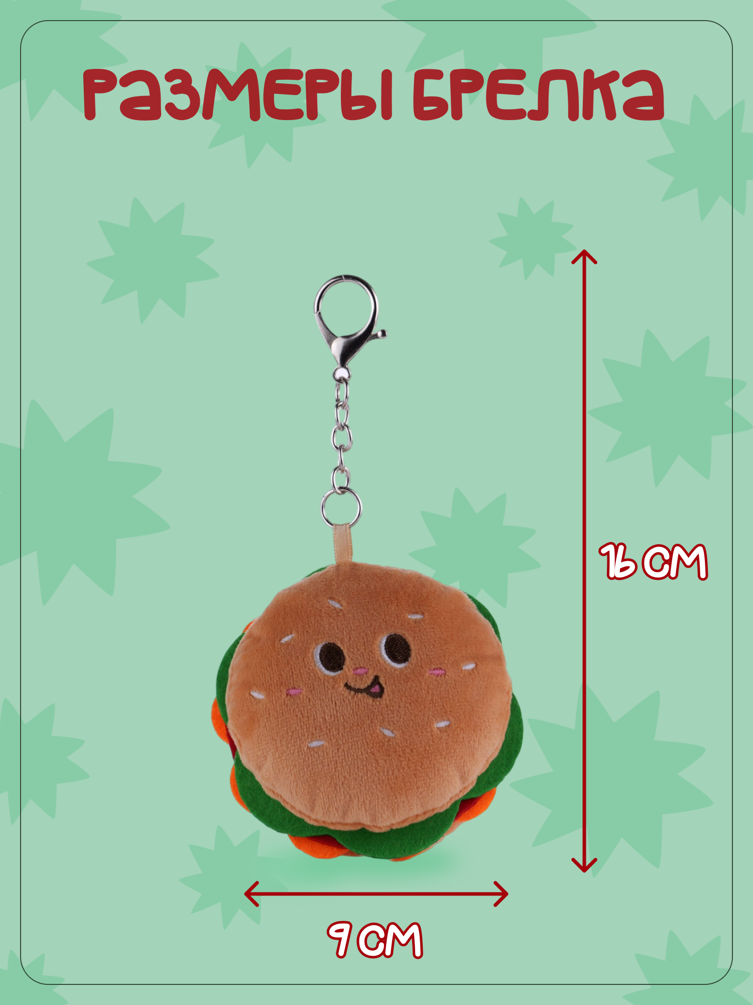 Брелок Snuggles Донат - фото 5