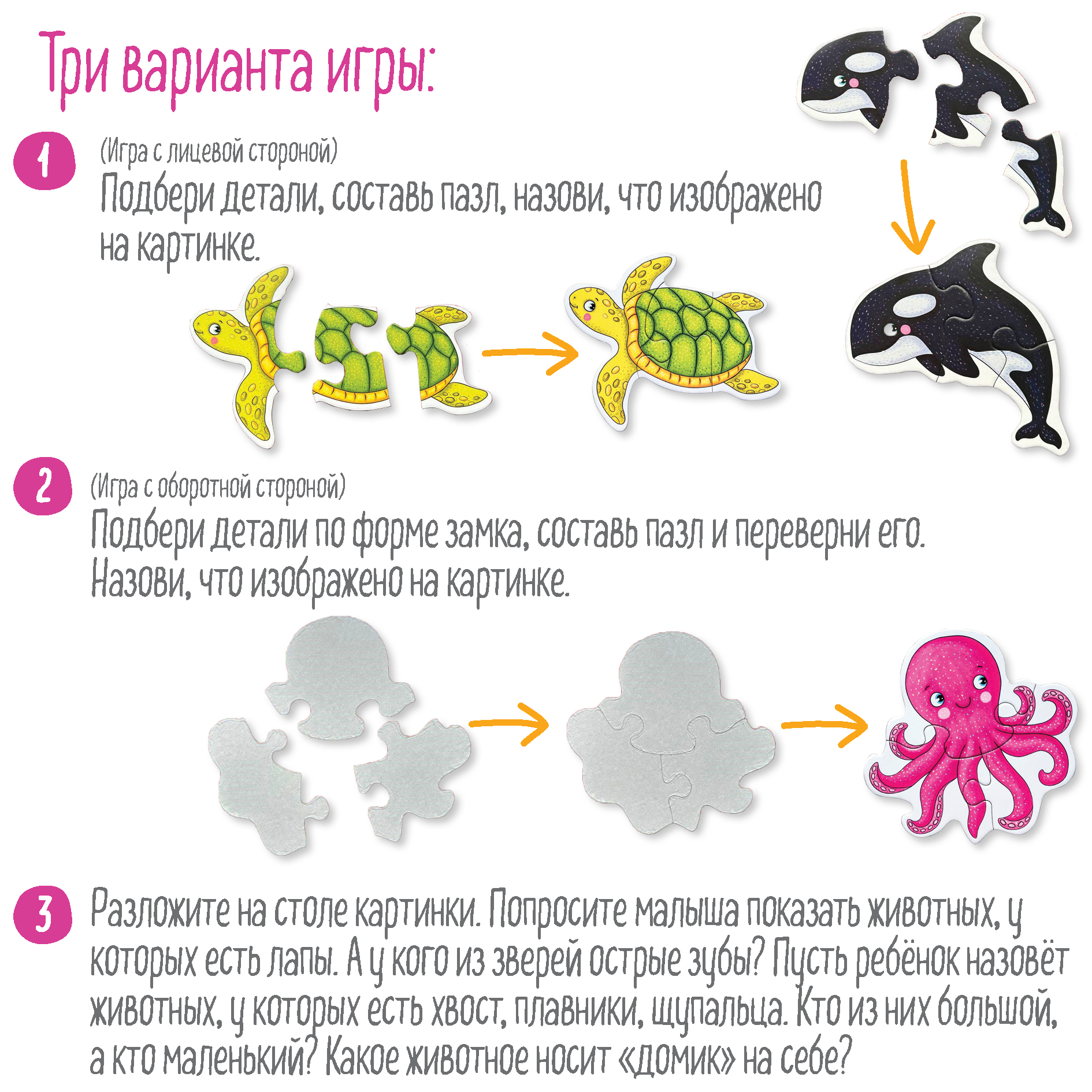 Пазл АЙРИС-пресс Море классический - фото 5