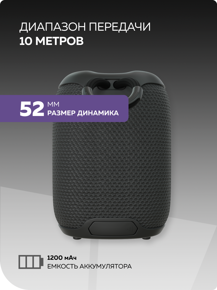 Bluetooth колонка More Choice BS33 Black - фото 4
