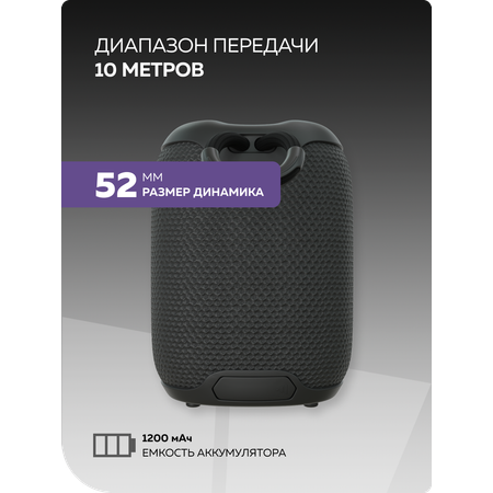 Bluetooth колонка More Choice BS33 Black