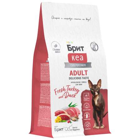 Сухой корм для взрослых кошек Brit Care с индейкой и уткой 0.4кг