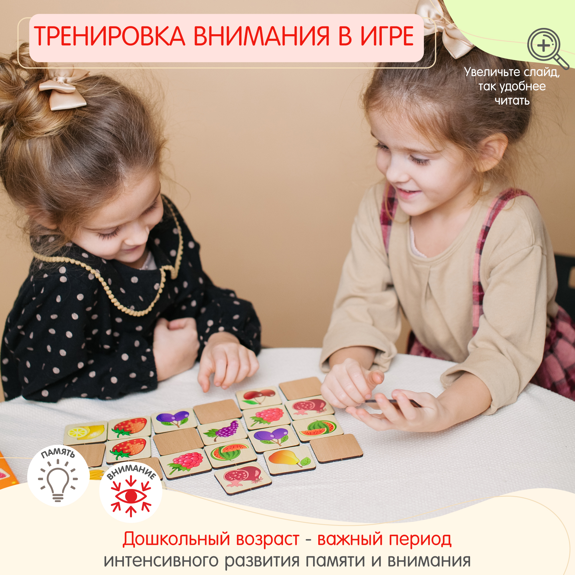 Настольная игра Alatoys Мемори в ассортименте - фото 2