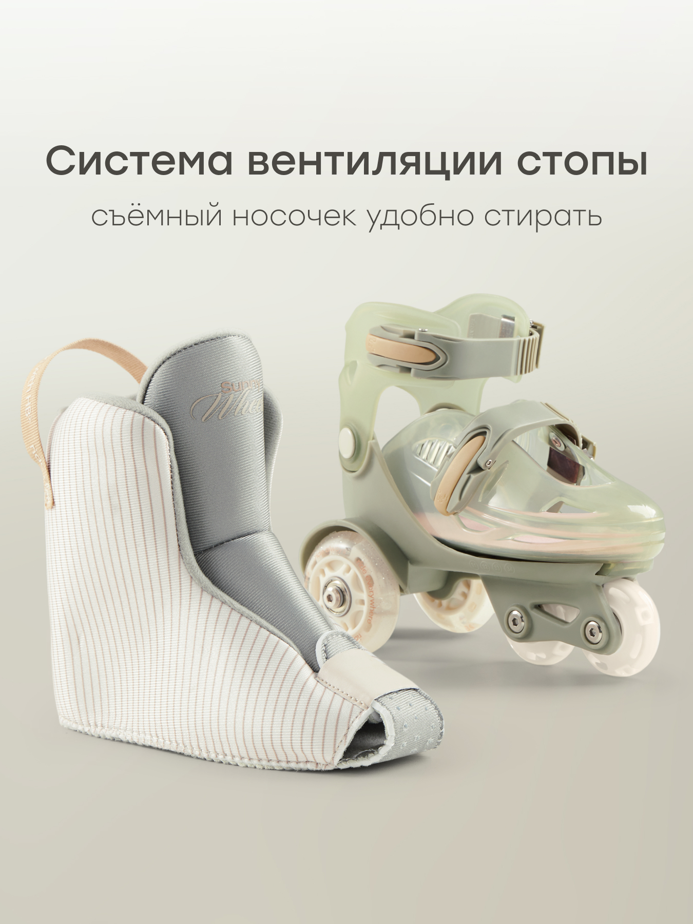 Роликовые коньки Happy Baby S 26-29 - фото 7