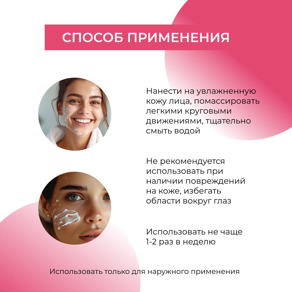 Скраб Siberina От прыщей 50 мл - фото 8