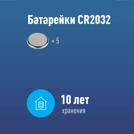 Батарейки литевые КОСМОС CR 2032 на блистере 5 штук