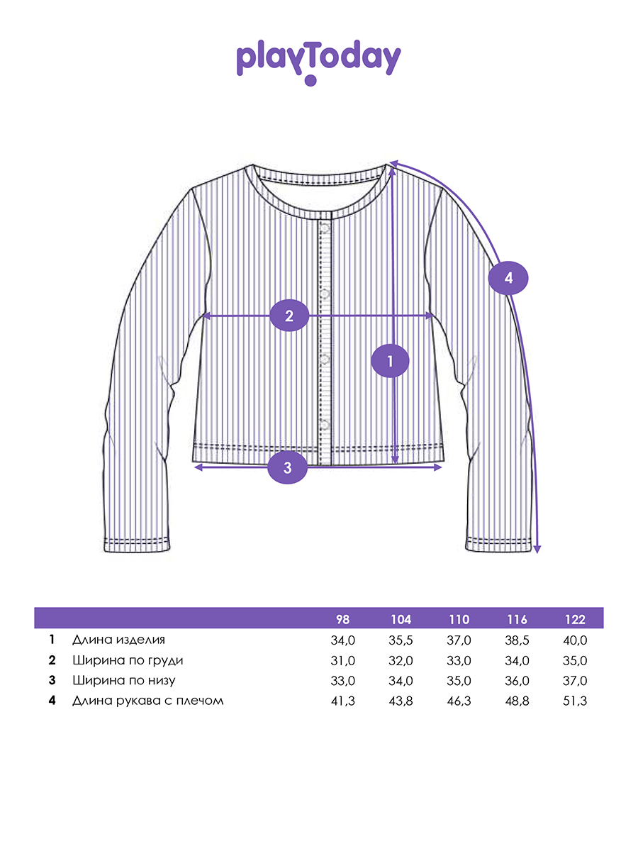Жакет PlayToday 12522202 - фото 5