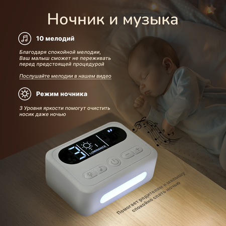 Электронный аспиратор Хевель