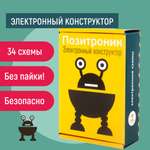 Конструктор PinLab Позитроник сборная игровая модель