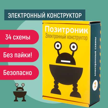 Конструктор PinLab Позитроник сборная игровая модель