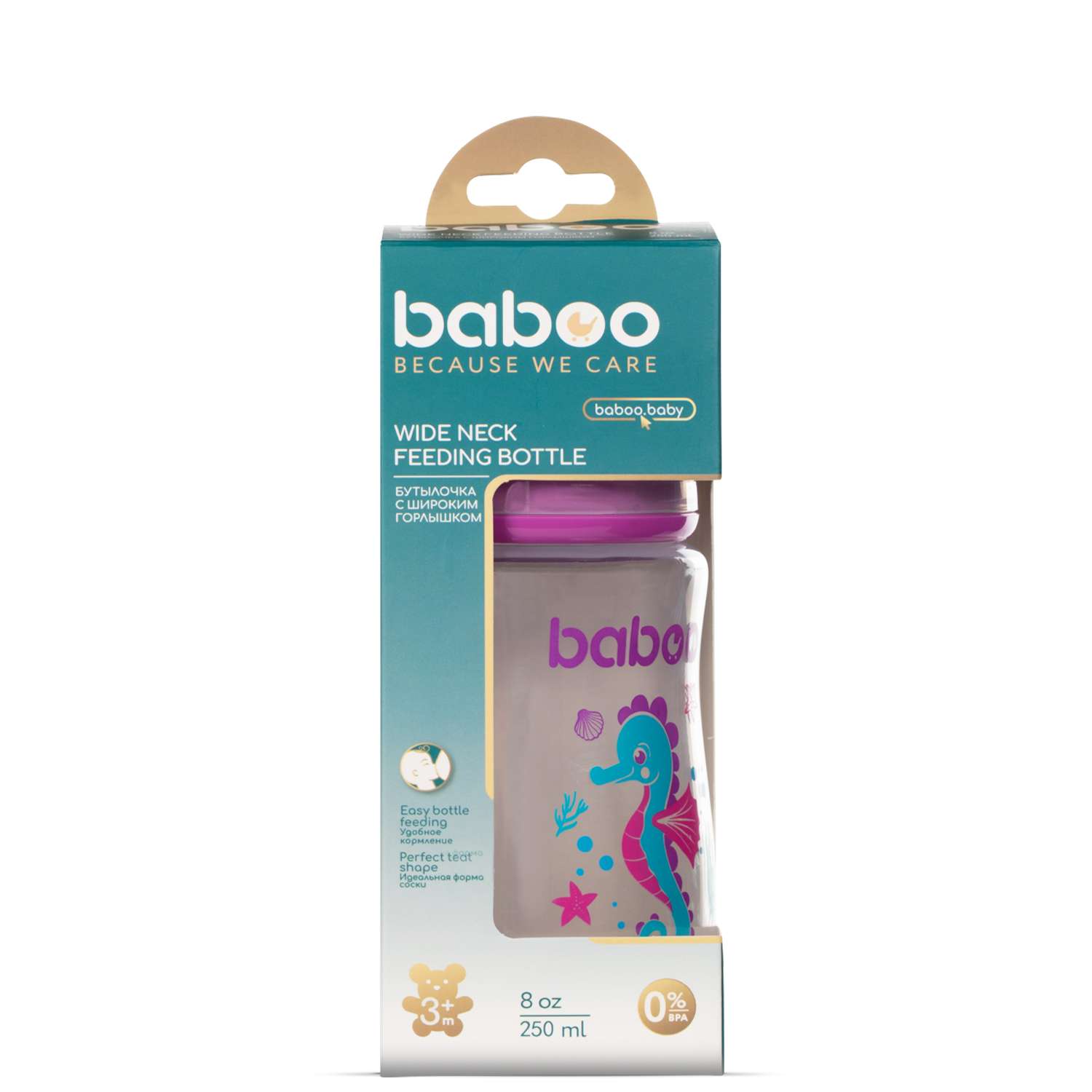 Бутылочка BABOO 250 мл - фото 2